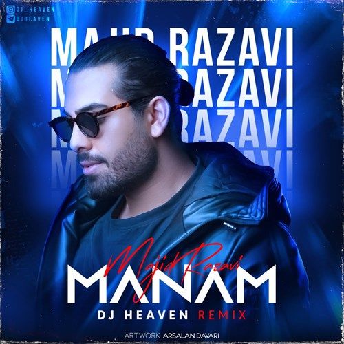 تک ترانه - دانلود آهنگ جديد DJ Heaven-Manam (Majid Razavi Remix) دانلود آهنگ مجید رضوی به نام منم (ریمیکس دیجی هیون)  